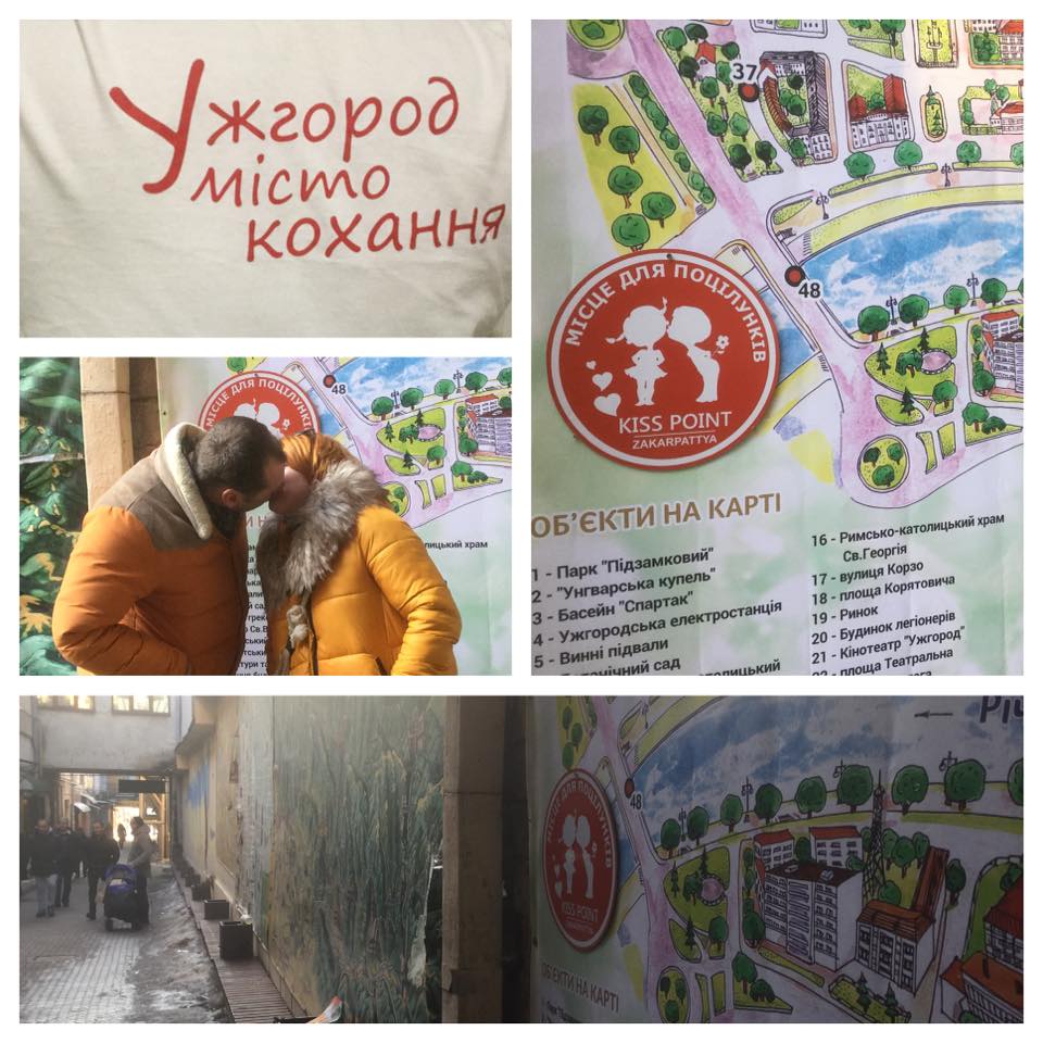 Відтепер ужгородці цілуватимуться у спеціально відведених для цього місцях Відтепер ужгородці цілуватимуться у спеціально відведених для цього місцях