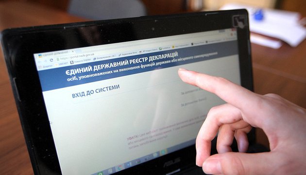 На Закарпатті чиновник не подав електронну декларацію: прокуратура розпочала досудове розслідування На Закарпатті чиновник не подав електронну декларацію: прокуратура розпочала досудове розслідування