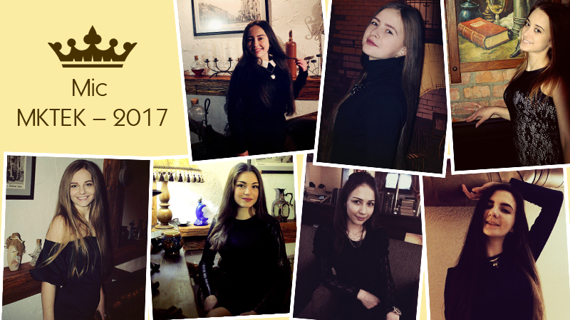 Міс МКТЕК – 2017: розпочалось фінальне голосування Міс МКТЕК – 2017: розпочалось фінальне голосування