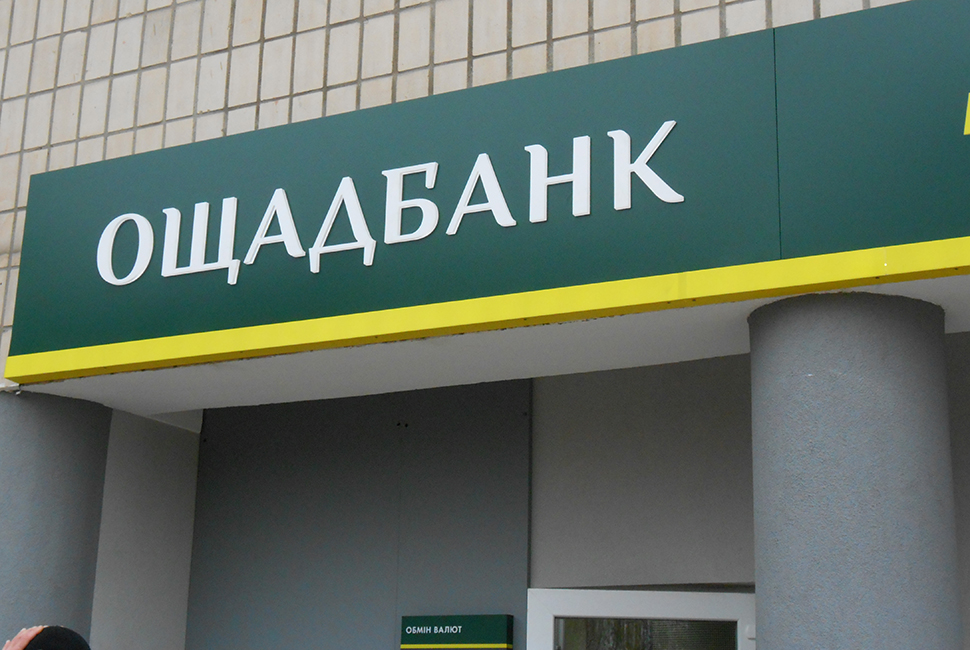 Водій інкасаторського авто "Ощадбанку" розповів деталі містичного зникнення грошей у Мукачеві Водій інкасаторського авто "Ощадбанку" розповів деталі містичного зникнення грошей у Мукачеві