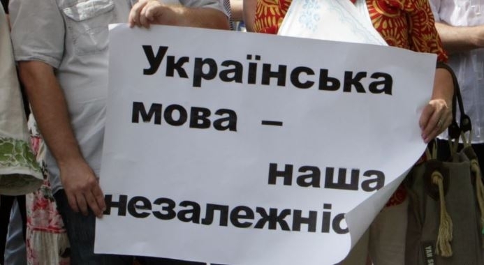 Закарпатці розповіли про своє ставлення до скандальних мовних законопроектів Закарпатці розповіли про своє ставлення до скандальних мовних законопроектів