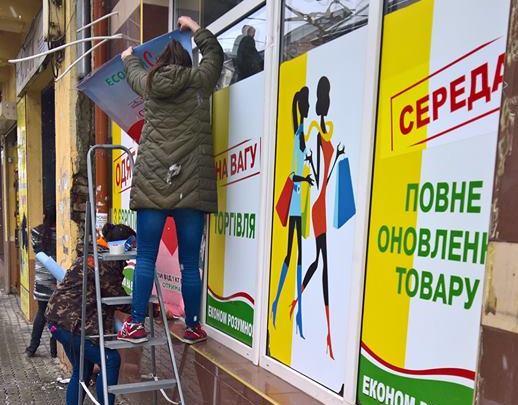 15 незаконно встановлених білбордів демонтують у Мукачеві 15 незаконно встановлених білбордів демонтують у Мукачеві