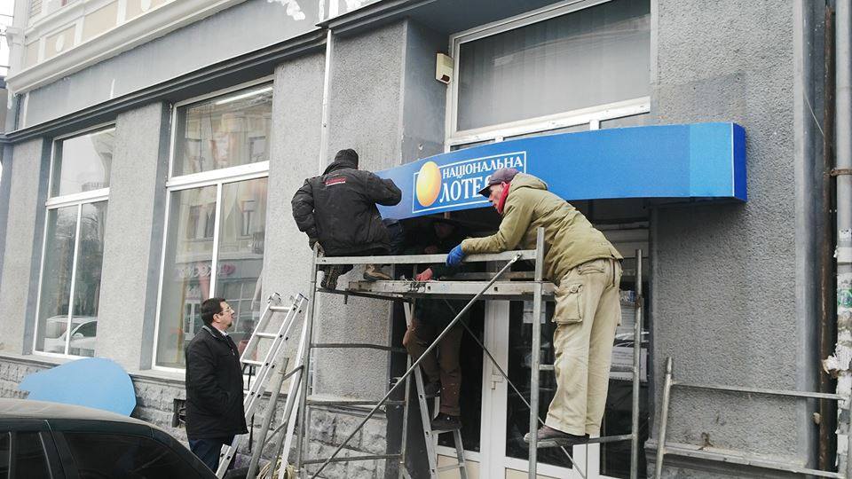 Ужгородські "муніципали" склали протокол на підприємця за незаконну вивіску Ужгородські "муніципали" склали протокол на підприємця за незаконну вивіску