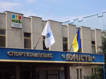 Ужгородський спорткомплекс «Юність» потребує ремонту Ужгородський спорткомплекс «Юність» потребує ремонту