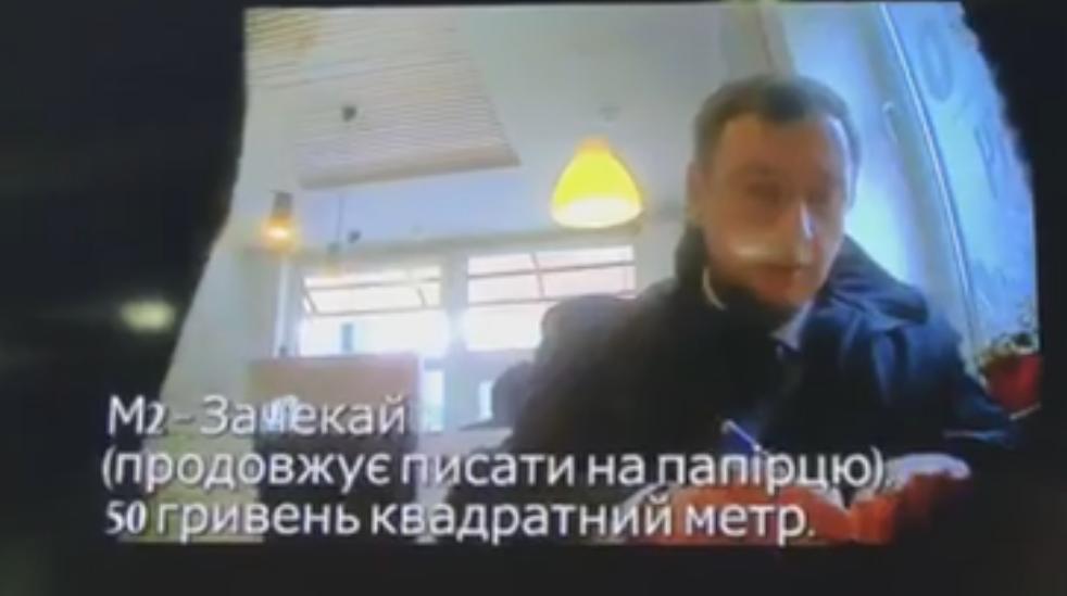 Прокуратура оприлюднила відео щодо причетності заступника мера Ужгорода Іштвана Цапа до корупційного скандалу Прокуратура оприлюднила відео щодо причетності заступника мера Ужгорода Іштвана Цапа до корупційного скандалу