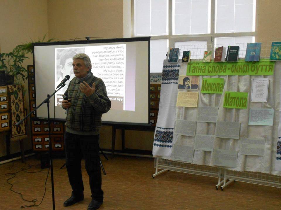 У Мукачеві вшанували пам’ять поета Миколи Матоли У Мукачеві вшанували пам’ять поета Миколи Матоли