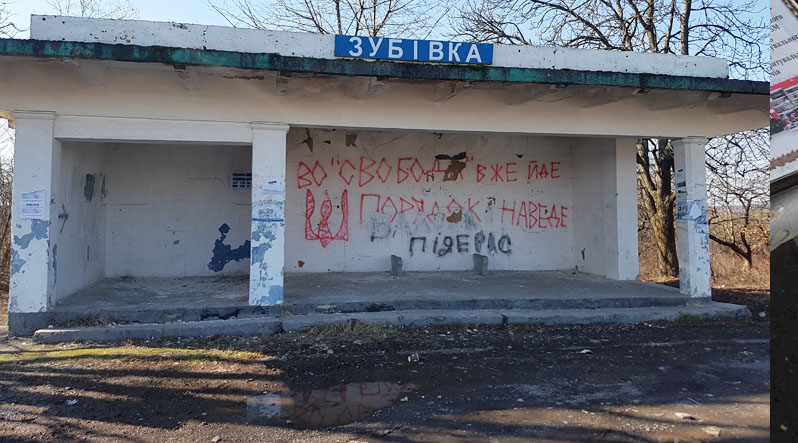 Автобусні зупинки Закарпаття: колоритна родзинка чи ганьба області? Автобусні зупинки Закарпаття: колоритна родзинка чи ганьба області?