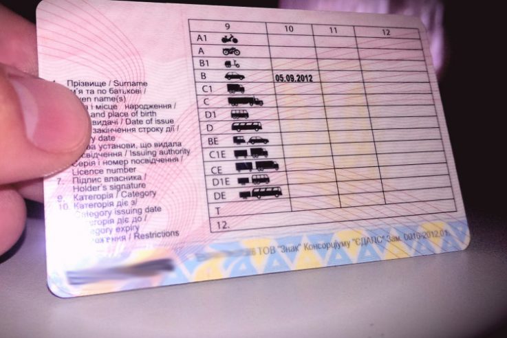 Нові правила для здачі на водійські права: непотрібні питання приберуть, а сам процес зніматимуть на відео Нові правила для здачі на водійські права: непотрібні питання приберуть, а сам процес зніматимуть на відео