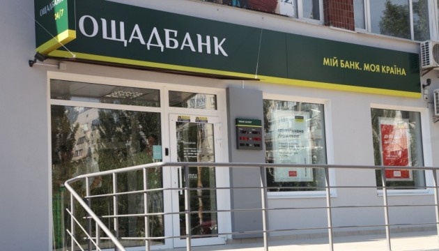 У справі резонансного зникнення грошей із відділення "Ощадбанку" Мукачева розпочалися судові процеси У справі резонансного зникнення грошей із відділення "Ощадбанку" Мукачева розпочалися судові процеси