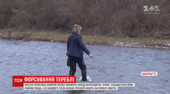 Люди на Закарпатті з ризиком для життя змушені щодня долати бродом гірську річку Люди на Закарпатті з ризиком для життя змушені щодня долати бродом гірську річку