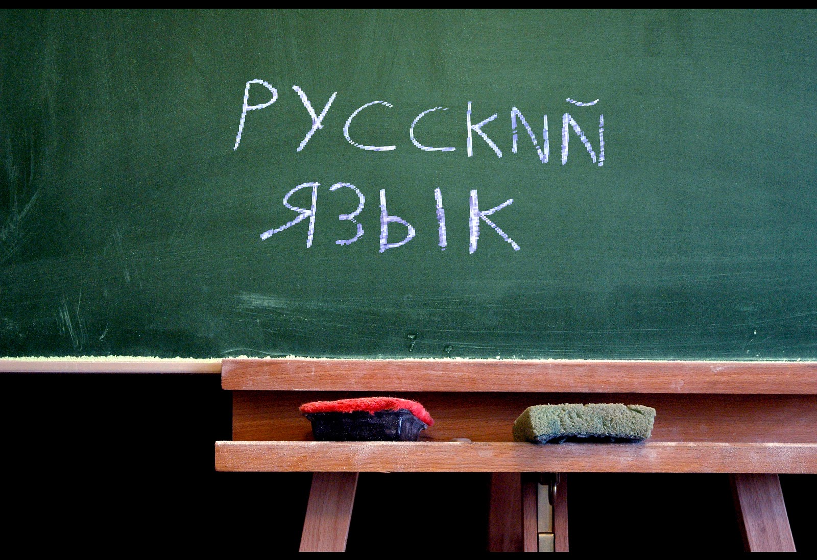 Названо число закарпатських абітурієнтів, які виявили бажання складати ЗНО з російської мови Названо число закарпатських абітурієнтів, які виявили бажання складати ЗНО з російської мови