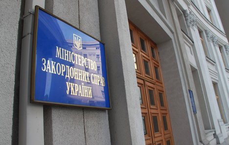 МЗС України відреагувало на заяву Віце-прем’єр-міністра Угорщини МЗС України відреагувало на заяву Віце-прем’єр-міністра Угорщини