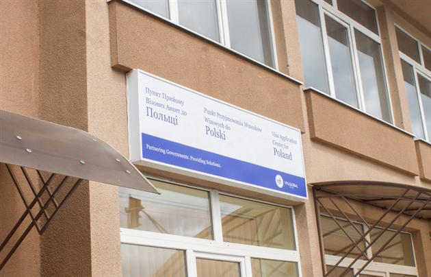 Біля польського візового центру в Ужгороді утворилися величезні черги Біля польського візового центру в Ужгороді утворилися величезні черги