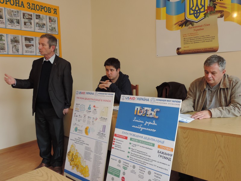 У Жденієві, що на Воловеччині, обговорювали основні аспекти створення об’єднаної громади У Жденієві, що на Воловеччині, обговорювали основні аспекти створення об’єднаної громади