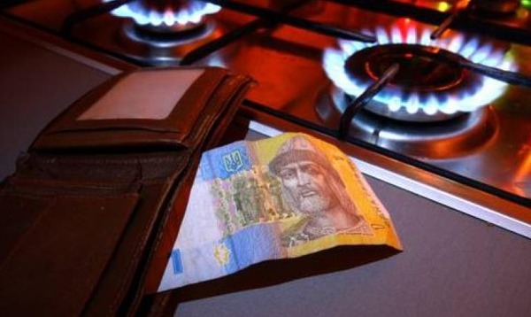 Абонплату за газ скасовано Абонплату за газ скасовано