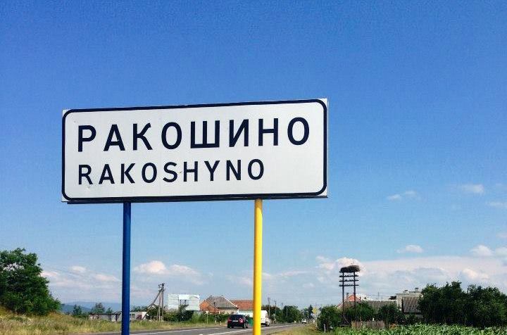 Яскравий приклад об’єднання для майбутнього Яскравий приклад об’єднання для майбутнього