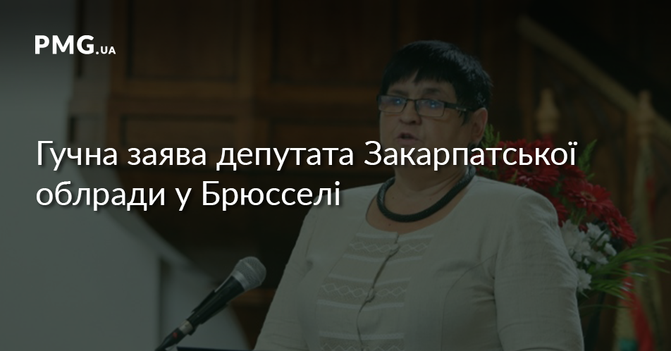 Ректор Закарпатського угорського інституту Ілдіко Орос: "Президент зрадив угорців Закарпаття" Ректор Закарпатського угорського інституту Ілдіко Орос: "Президент зрадив угорців Закарпаття"