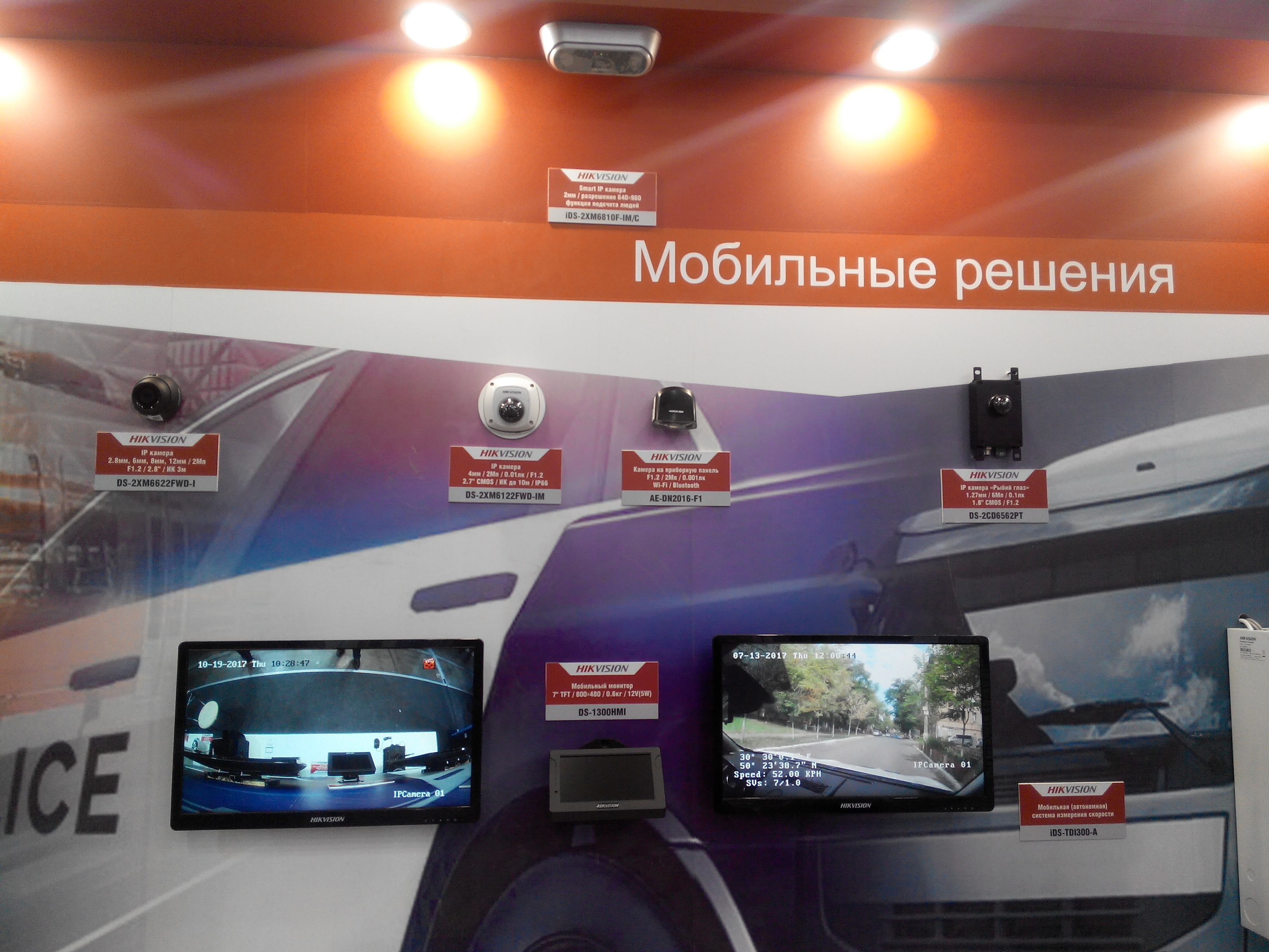 Встановлення сигналізацій, домофонів та відеоспостереження Встановлення сигналізацій, домофонів та відеоспостереження