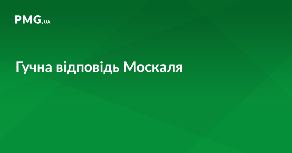 Москаль: "Я Туці наб’ю морду, якщо він ще раз згадає про Закарпаття" Москаль: "Я Туці наб’ю морду, якщо він ще раз згадає про Закарпаття"