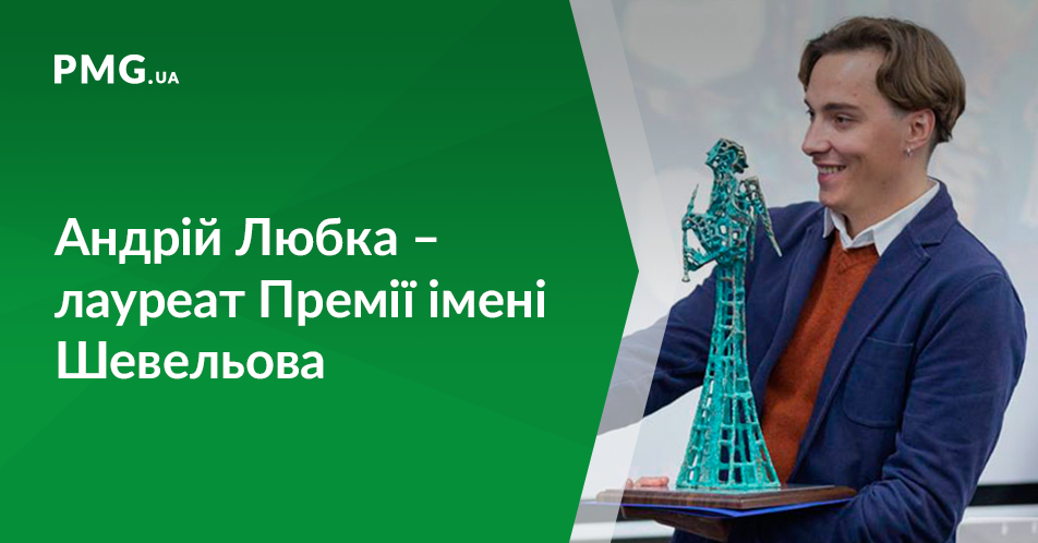 Закарпатець Андрій Любка став лауреатом щорічної літературної премії Закарпатець Андрій Любка став лауреатом щорічної літературної премії