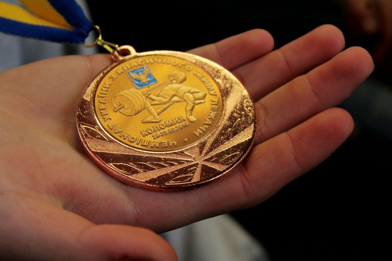 У Мукачеві відзначили переможців та призерів чемпіонату України з пауерліфтингу У Мукачеві відзначили переможців та призерів чемпіонату України з пауерліфтингу