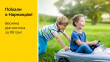 Renault відкриває сезон весняної діагностики Renault відкриває сезон весняної діагностики