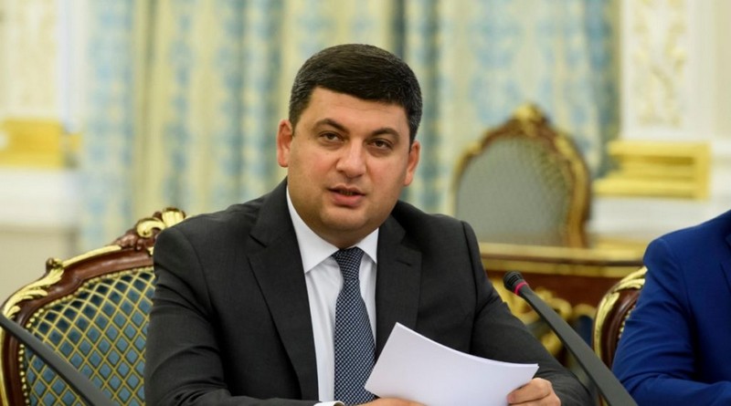 Закарпаття відвідає прем’єр-міністр України Володимир Гройсман Закарпаття відвідає прем’єр-міністр України Володимир Гройсман