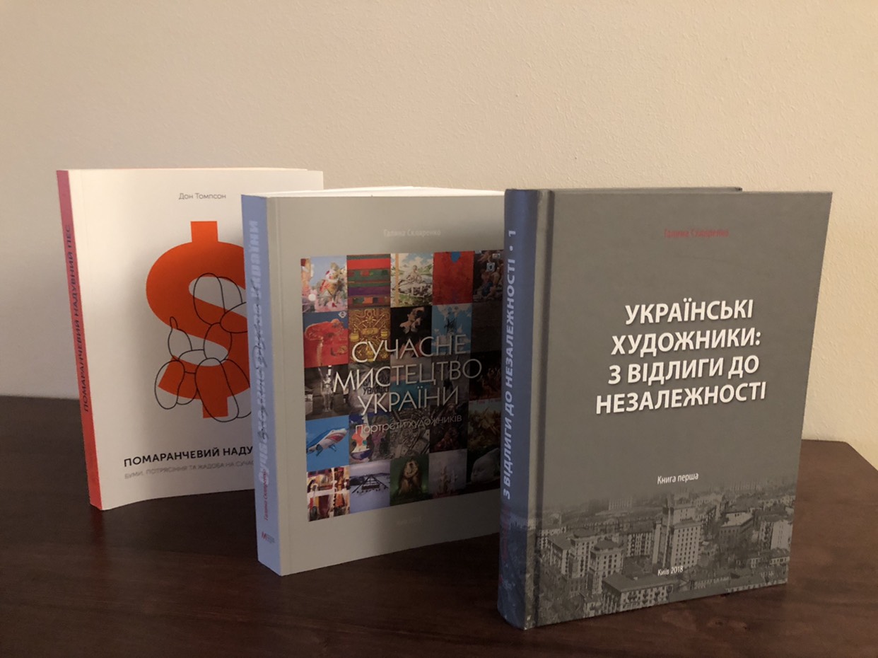 Мистецька фундація із Закарпаття бере участь в "Книжковому Арсеналі" Мистецька фундація із Закарпаття бере участь в "Книжковому Арсеналі"