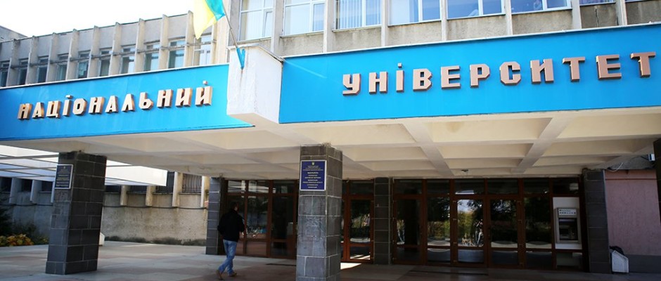 У списку ТОП-200 кращих вузів України УжНУ – 35-й, а МДУ – 170-й У списку ТОП-200 кращих вузів України УжНУ – 35-й, а МДУ – 170-й