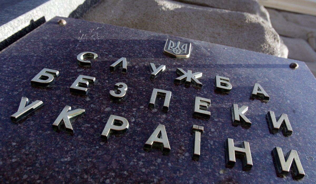 СБУ порушила кримінальну справу проти угорського фонду, який діє на Закарпатті, за підозрою в сепаратизмі СБУ порушила кримінальну справу проти угорського фонду, який діє на Закарпатті, за підозрою в сепаратизмі