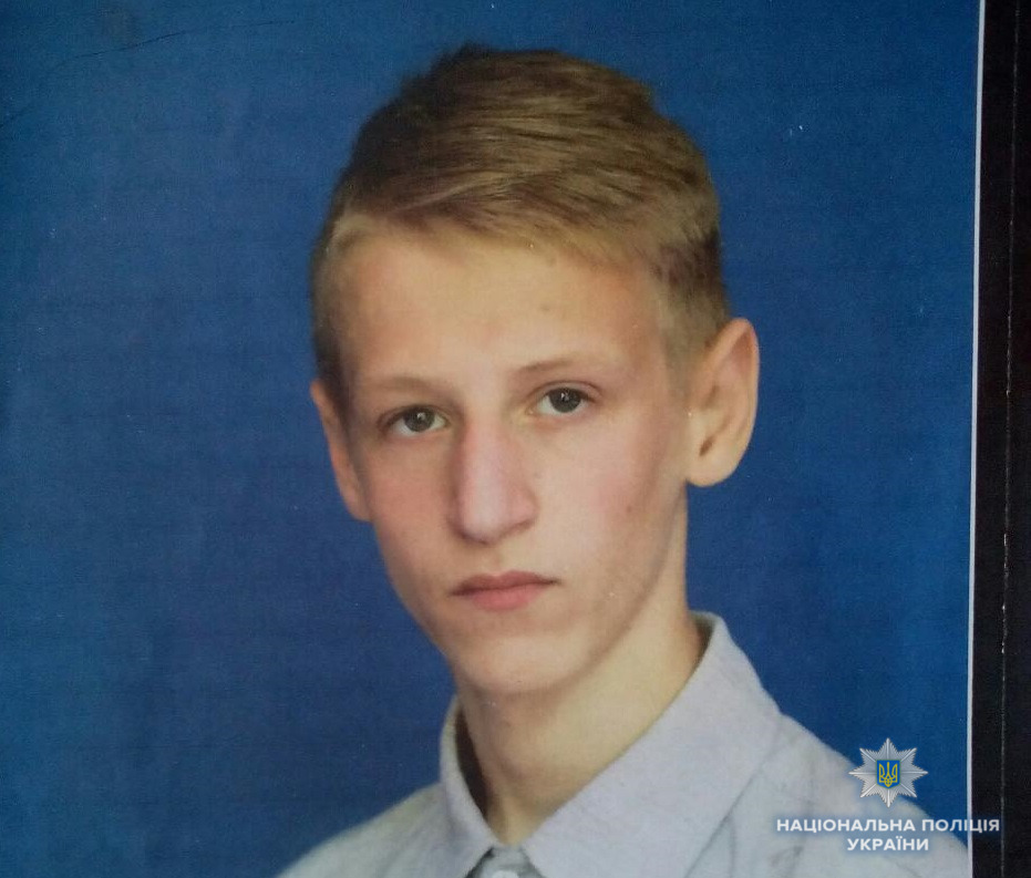 На Мукачівщині розшукують зниклого 15-річного жителя села Макарьово На Мукачівщині розшукують зниклого 15-річного жителя села Макарьово