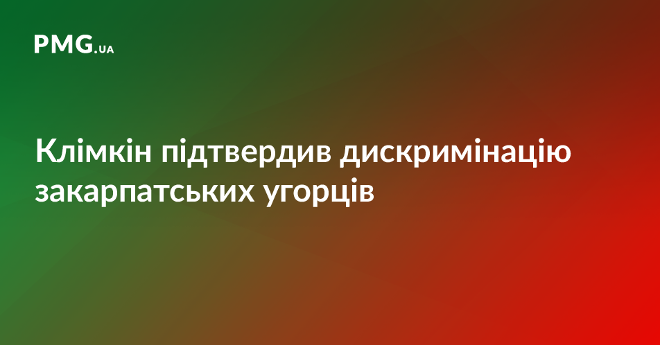 Клімкін напередодні зустрічі зі своїм угорським колегою зробив неочікувану заяву Клімкін напередодні зустрічі зі своїм угорським колегою зробив неочікувану заяву