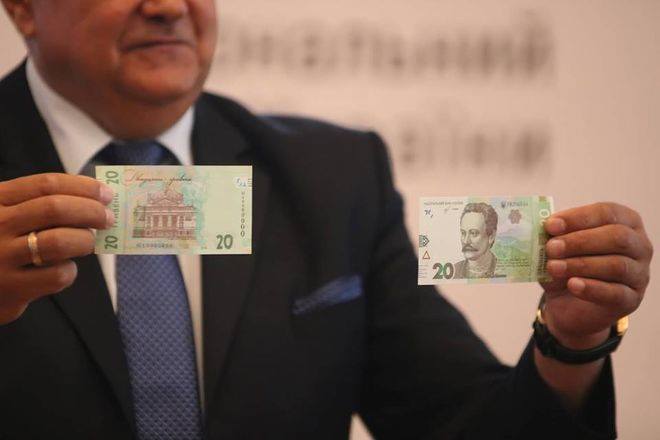 Новий дизайн "двадцятки": Нацбанк показав фото купюр Новий дизайн "двадцятки": Нацбанк показав фото купюр