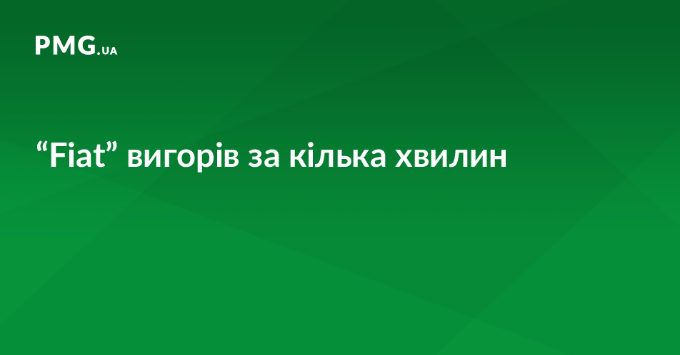У Сваляві пожежа знищила відсік автівки У Сваляві пожежа знищила відсік автівки