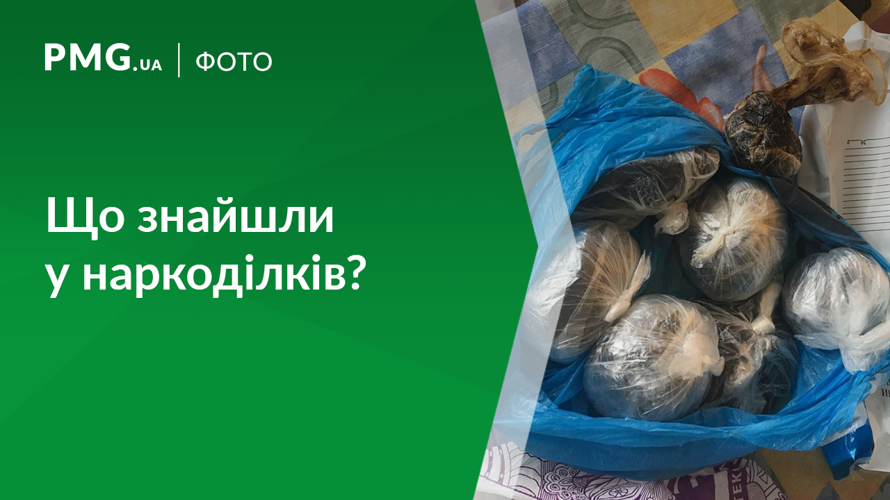 Cпецоперація в Мукачеві: у Військовій прокуратурі показали, що вилучили в наркоділків Cпецоперація в Мукачеві: у Військовій прокуратурі показали, що вилучили в наркоділків