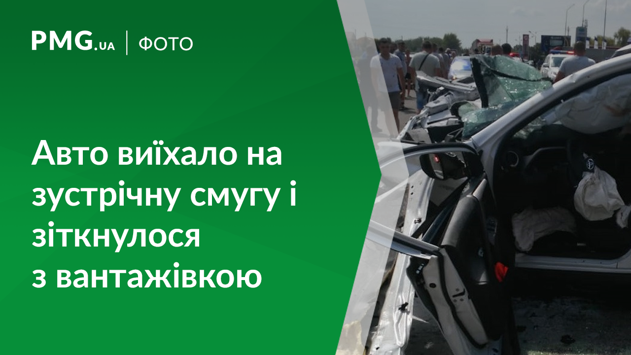 Позашляховик зіткнувся з вантажівкою: постраждала жінка Позашляховик зіткнувся з вантажівкою: постраждала жінка