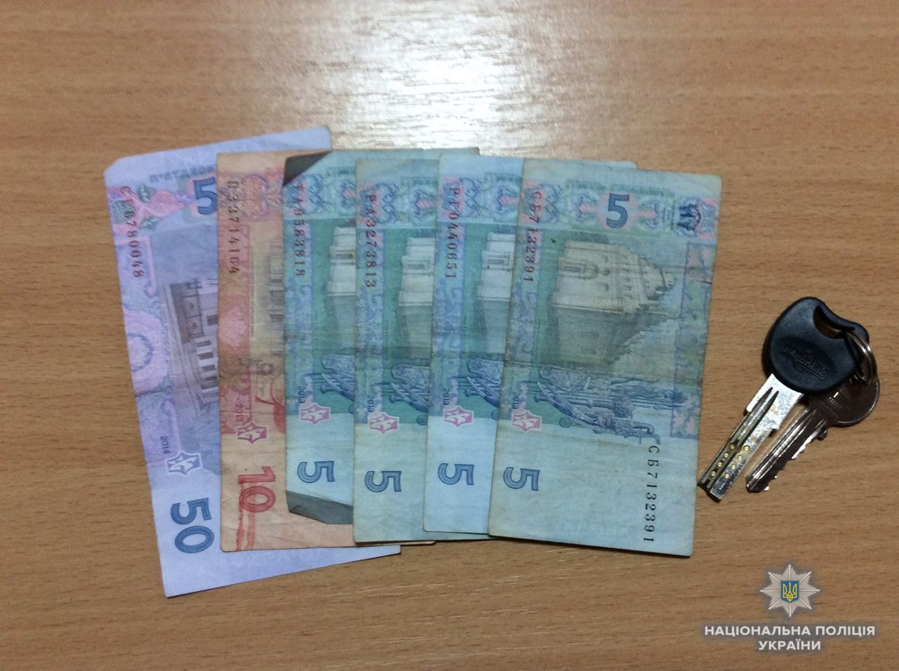 18-річний хлопець скоїв ганебний злочин 18-річний хлопець скоїв ганебний злочин