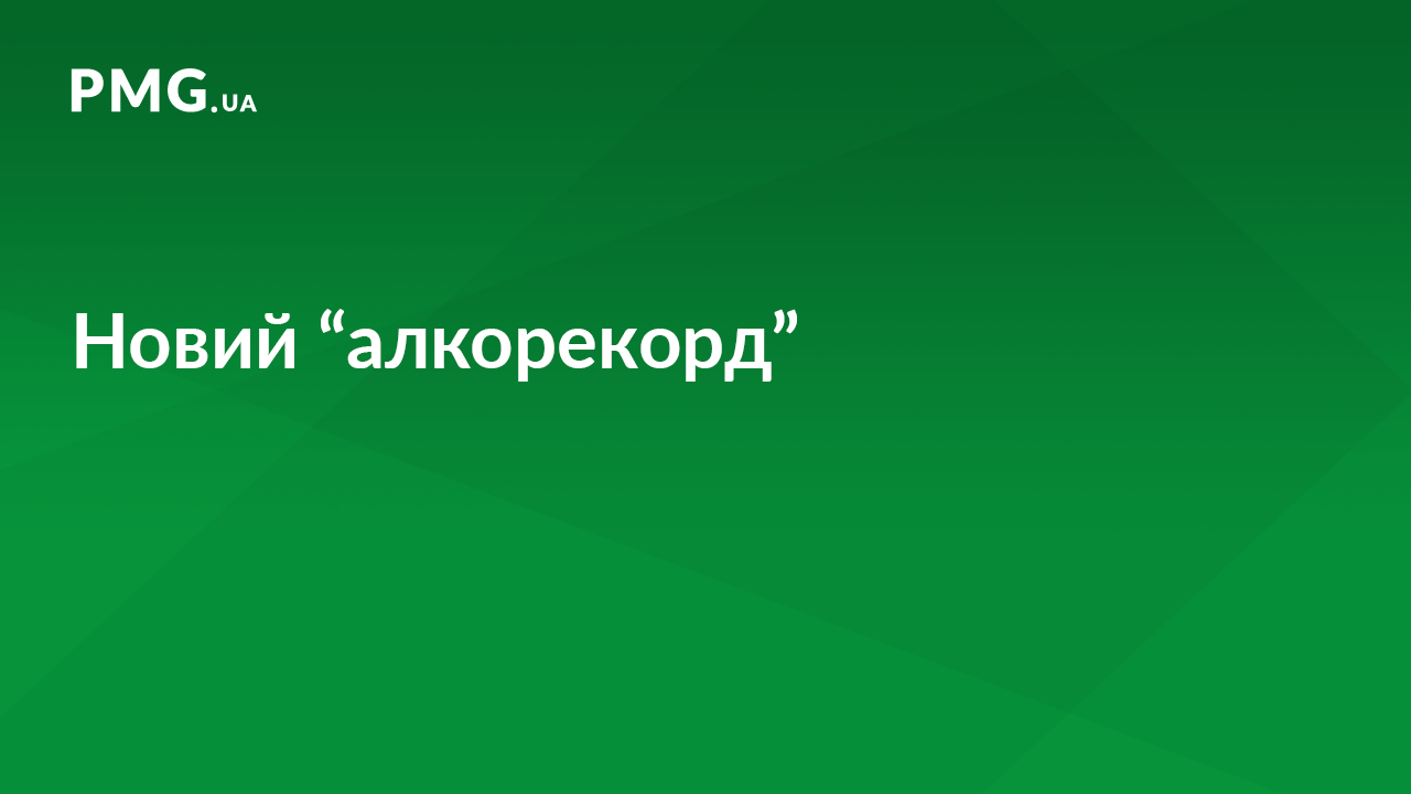 Новий "алкорекорд" патрульні зафіксували у водія іномарки в Ужгороді Новий "алкорекорд" патрульні зафіксували у водія іномарки в Ужгороді