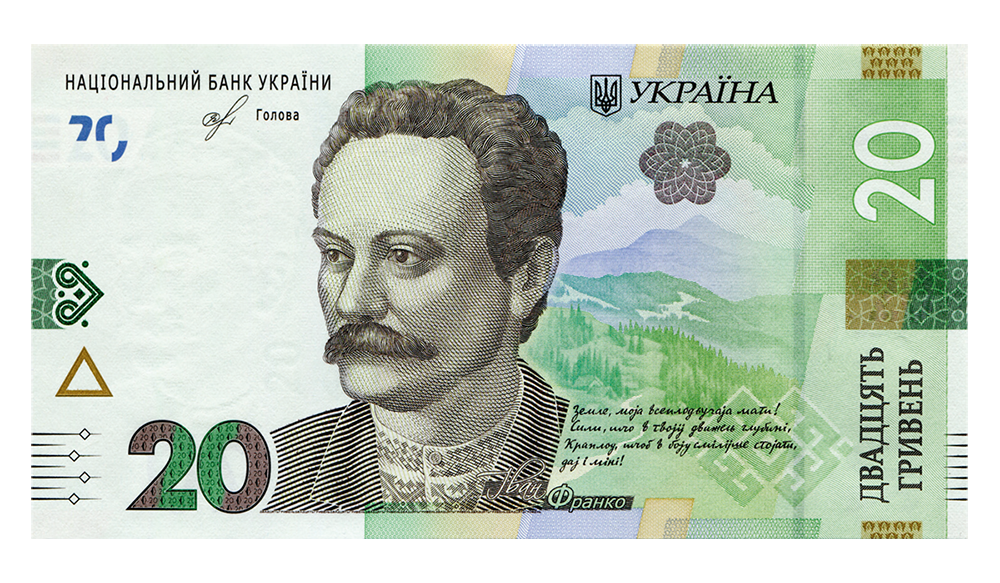 В Україні введуть в обіг нові куп’юри номіналом 20 гривень: оприлюднено їх вигляд В Україні введуть в обіг нові куп’юри номіналом 20 гривень: оприлюднено їх вигляд