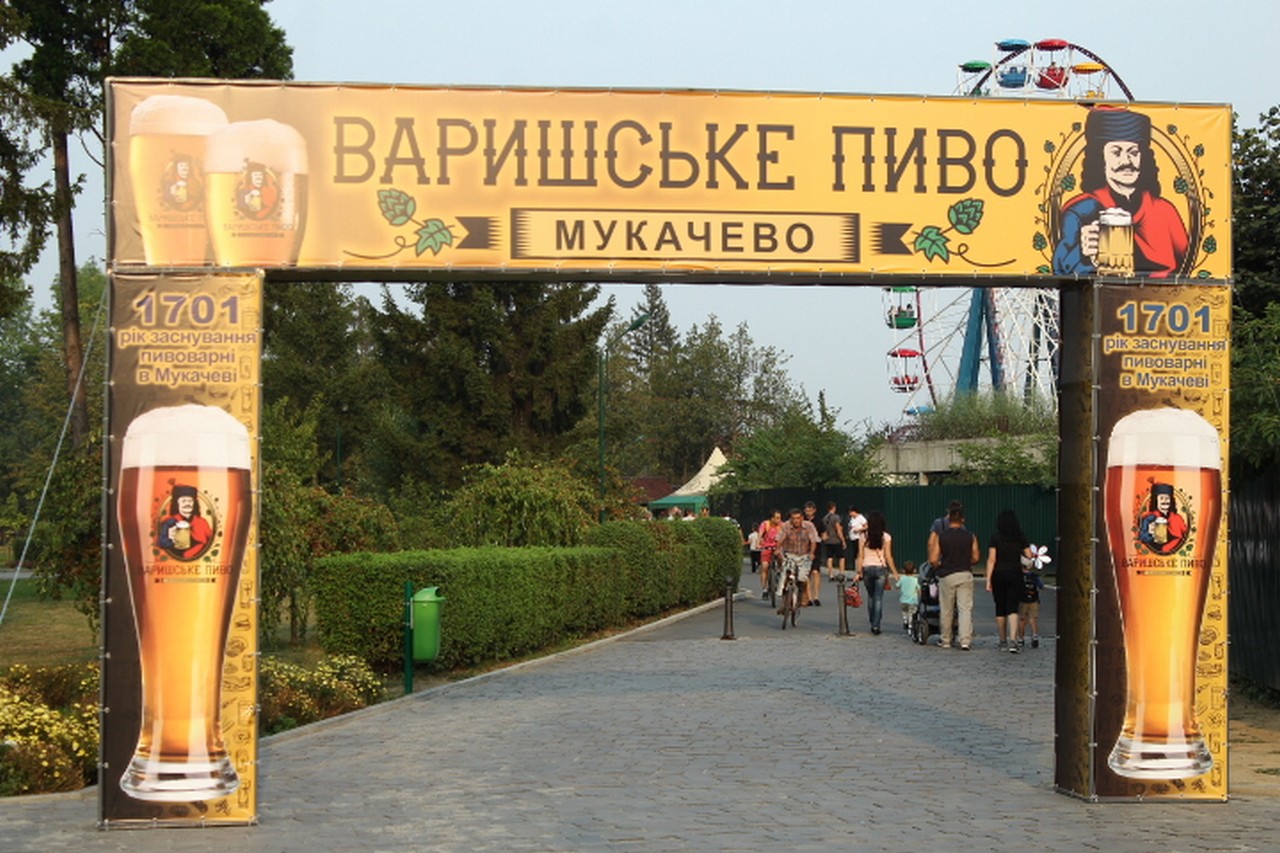 "Варишське пиво-2018": чим дивуватимуть гостей фестивалю "Варишське пиво-2018": чим дивуватимуть гостей фестивалю