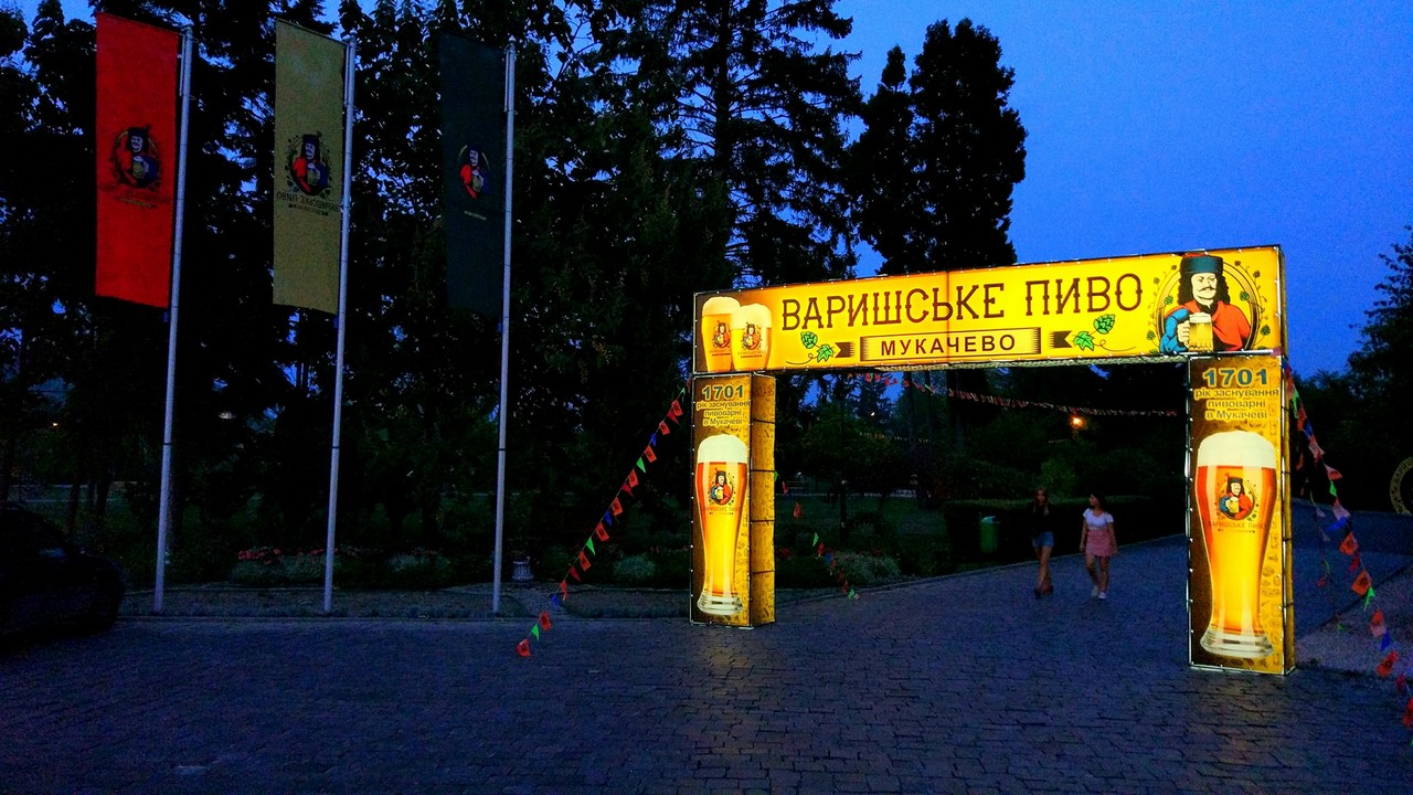 Сьогодні ввечері урочисто відкриють фестиваль "Варишське пиво" Сьогодні ввечері урочисто відкриють фестиваль "Варишське пиво"