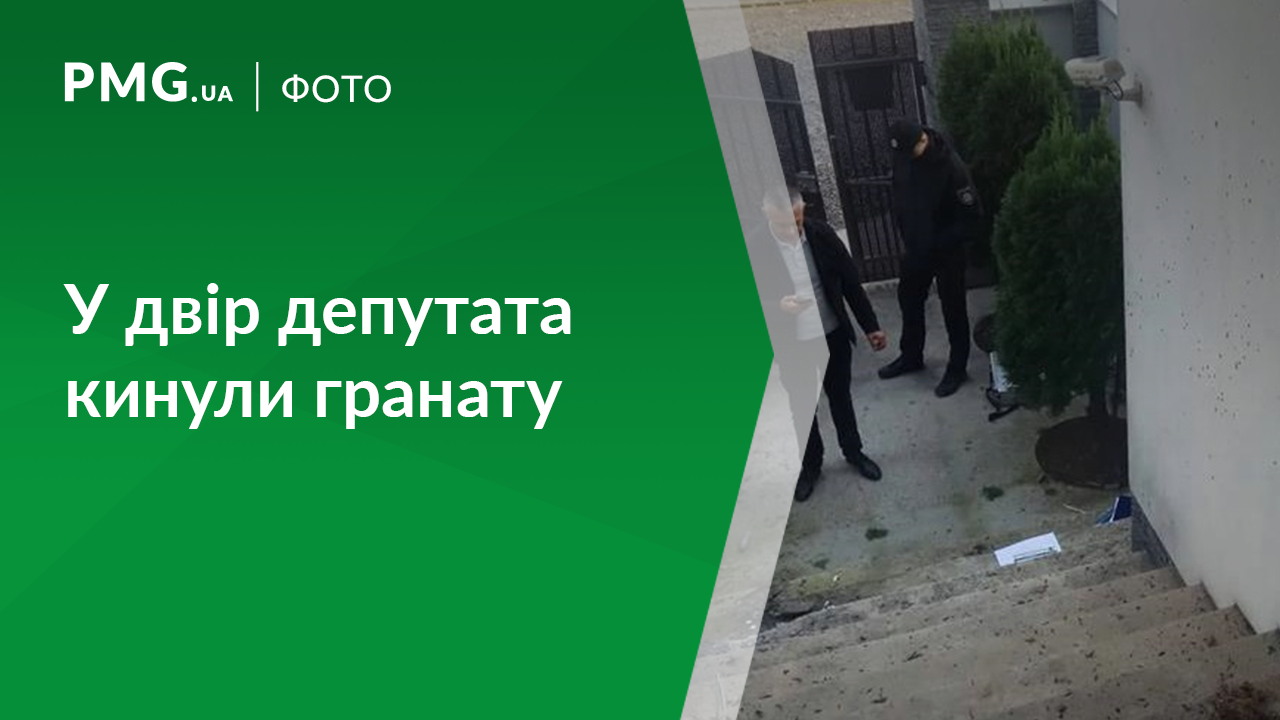 У Виноградові у двір депутата вночі кинули гранату У Виноградові у двір депутата вночі кинули гранату