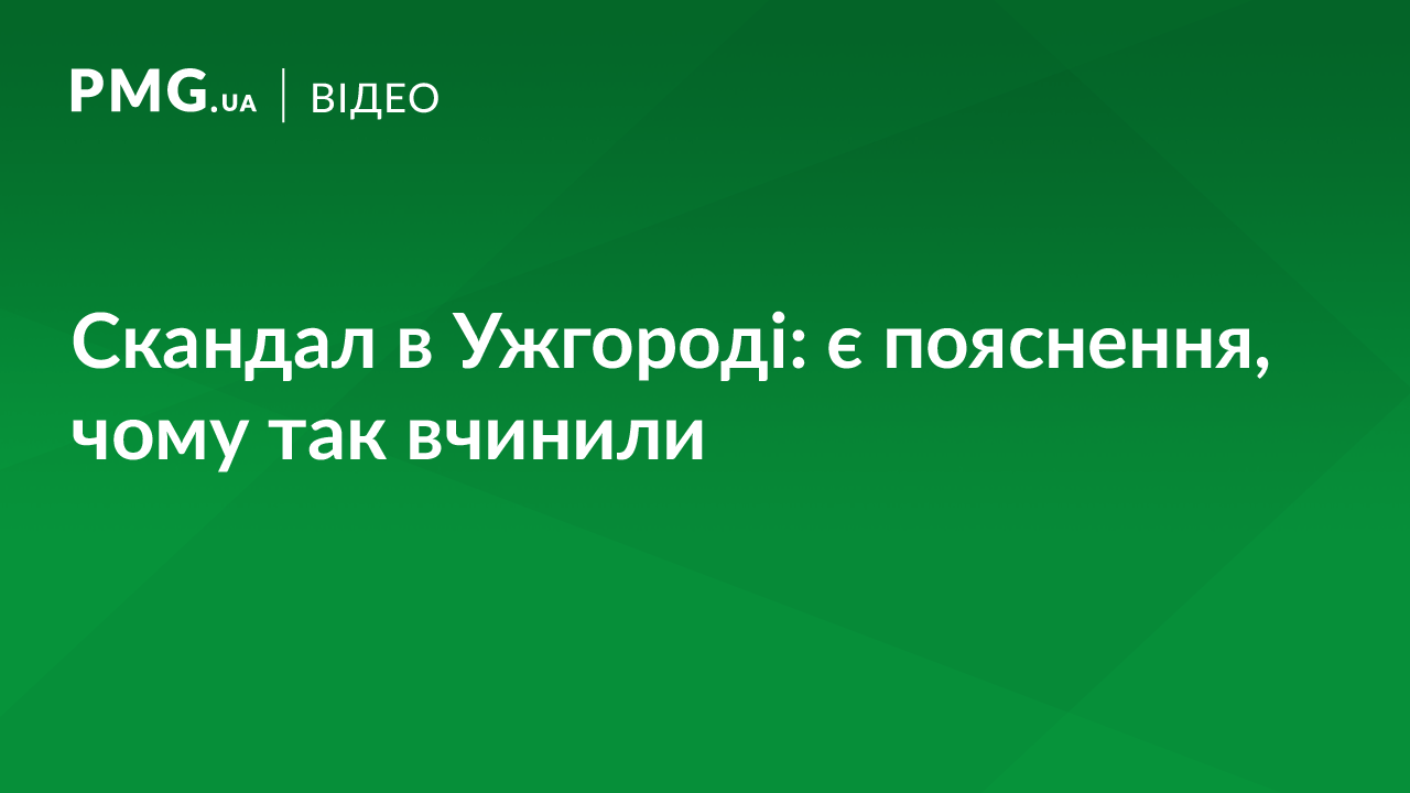 Хто і для чого зрізав дерева біля стадіону: всі подробиці Хто і для чого зрізав дерева біля стадіону: всі подробиці