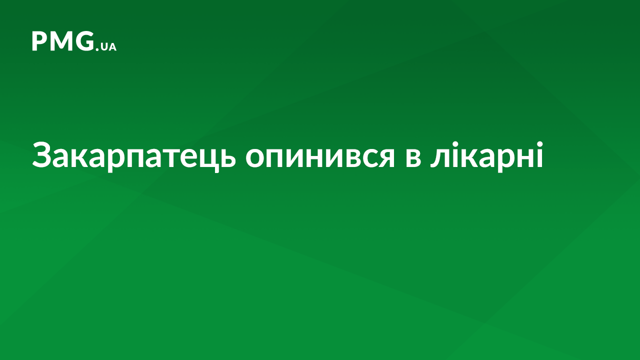 Зіткнулися два авто: постраждав чоловік Зіткнулися два авто: постраждав чоловік