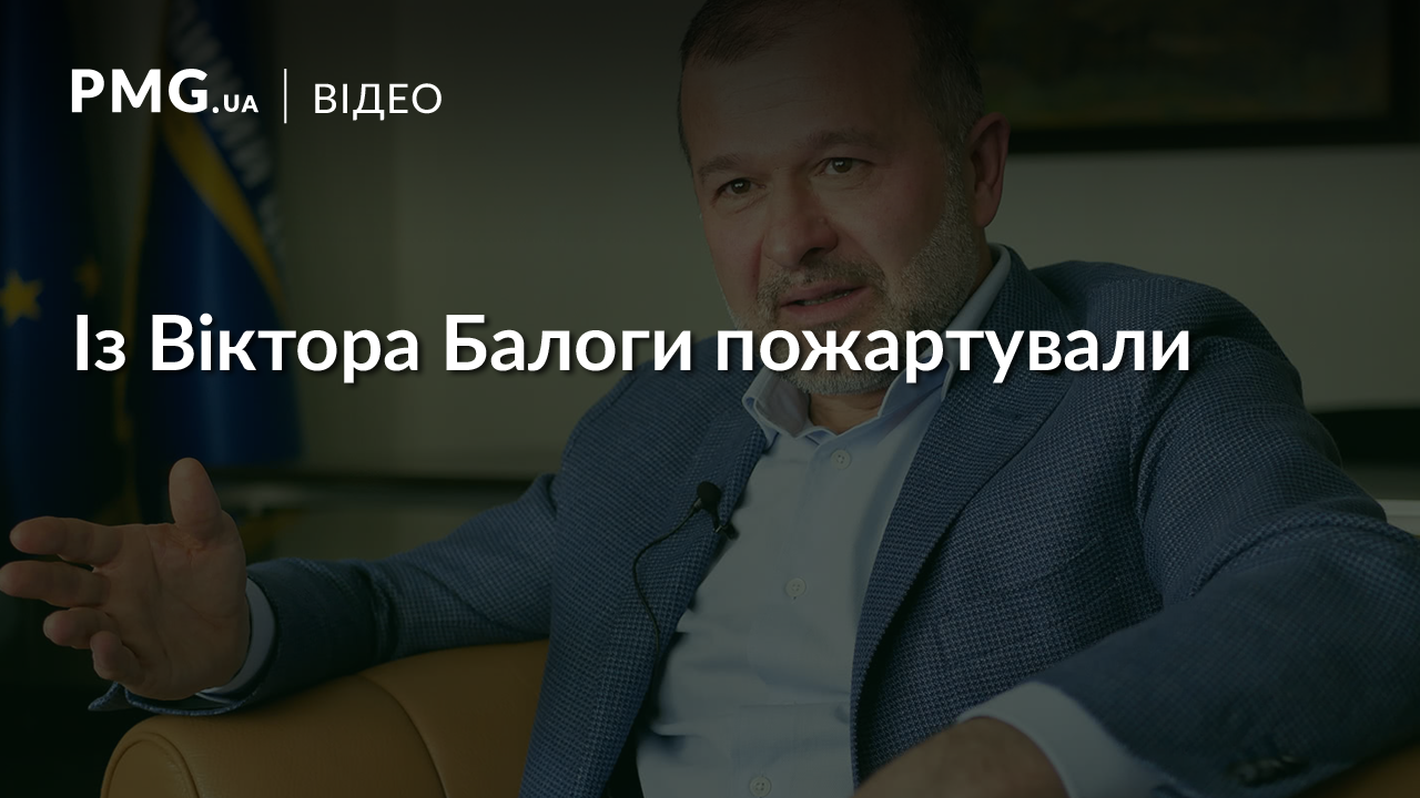 "Кварталівці" у програмі "Чисто News" пожартували із Віктора Балоги "Кварталівці" у програмі "Чисто News" пожартували із Віктора Балоги