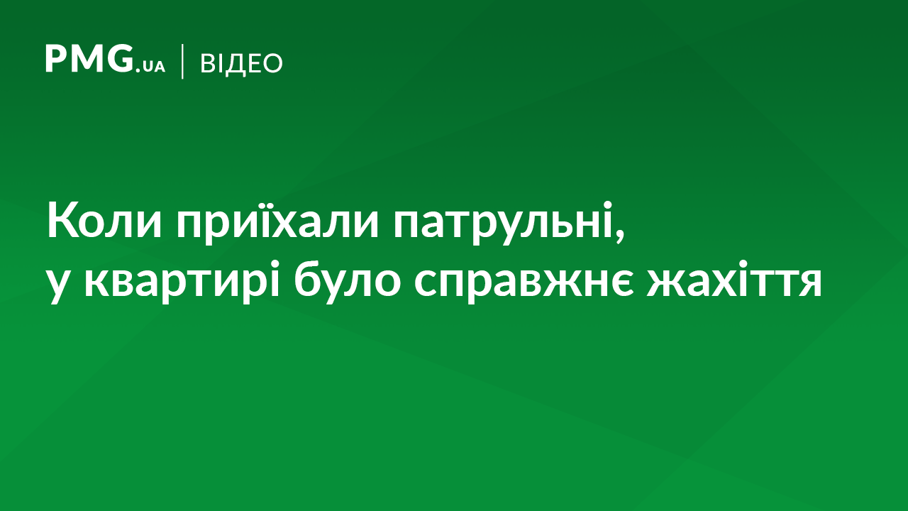 Чоловік із психічними розладами погрожував рідним. Втрутилася поліція Чоловік із психічними розладами погрожував рідним. Втрутилася поліція