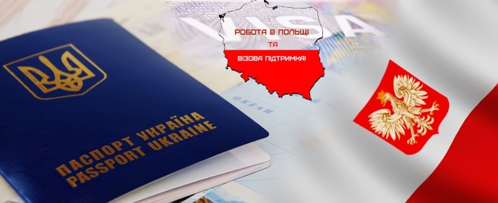 Віза від Воєводи. Легальні запрошення від реальних фірм Віза від Воєводи. Легальні запрошення від реальних фірм