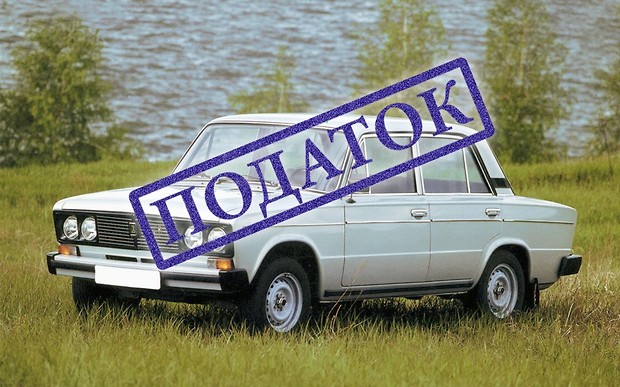 Податок на вживане авто: в Раді розповіли, чи запровадять його У Верховній Раді зазначили, що голосувати за податок на вживані автомобілі не будуть