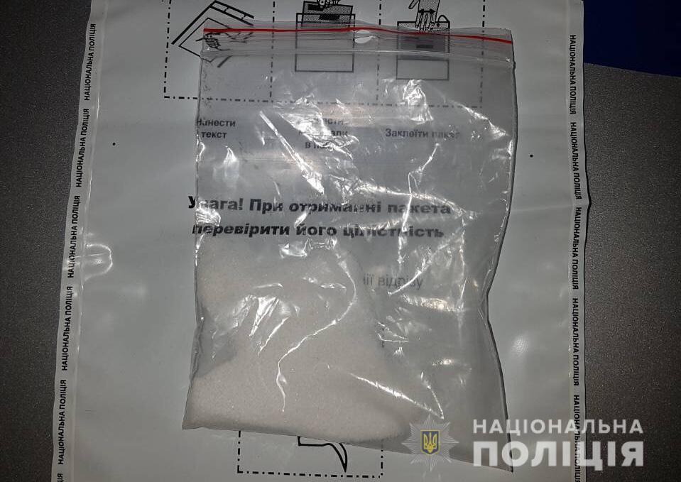 У Берегові правоохоронці виявили наркотики у пасажира автомобіля У Берегові правоохоронці виявили у підозрілого пасажира автомобіля пакет з амфетаміном