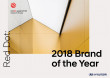 Hyundai Motor отримала титул «Red Dot: Бренд року 2018»